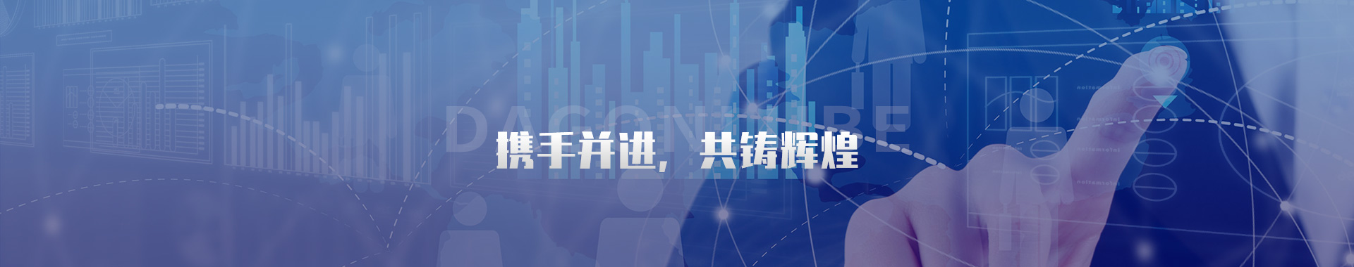 設(shè)備運(yùn)維管理-設(shè)備狀態(tài)在線監(jiān)測-洛陽大工檢測技術(shù)有限公司