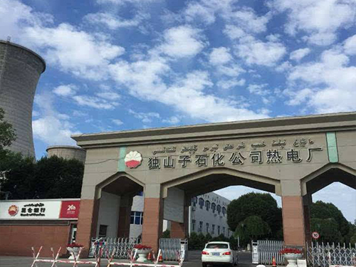 新疆——獨山子石化有限公司