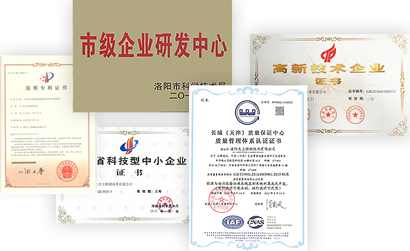 公司簡介